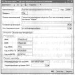 ����� 4 ���������� �������������� ����