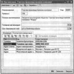 ����� 4 ���������� �������������� ����