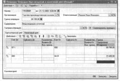 ����� 4 ���������� �������������� ����