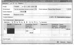 ����� 4 ���������� �������������� ����