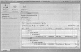 �������� �. �. ��� ����������� �1 �:����������� 8.2� ��� ���������