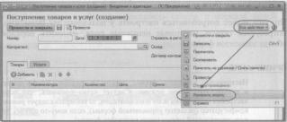 �������� �. �. ��� ����������� �1 �:����������� 8.2� ��� ���������