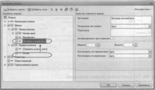 �������� �. �. ��� ����������� �1 �:����������� 8.2� ��� ���������