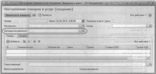 �������� �. �. ��� ����������� �1 �:����������� 8.2� ��� ���������