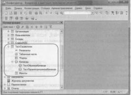 �������� �. �. ��� ����������� �1 �:����������� 8.2� ��� ���������