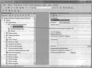 �������� �. �. ��� ����������� �1 �:����������� 8.2� ��� ���������