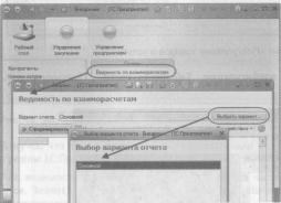 �������� �. �. ��� ����������� �1 �:����������� 8.2� ��� ���������