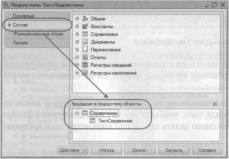 �������� �. �. ��� ����������� �1 �:����������� 8.2� ��� ���������