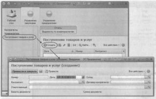 �������� �. �. ��� ����������� �1 �:����������� 8.2� ��� ���������