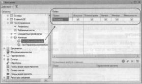 �������� �. �. ��� ����������� �1 �:����������� 8.2� ��� ���������