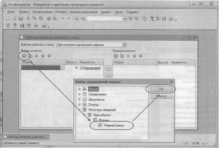 �������� �. �. ��� ����������� �1 �:����������� 8.2� ��� ���������