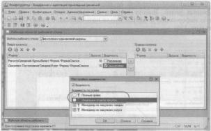 �������� �. �. ��� ����������� �1 �:����������� 8.2� ��� ���������