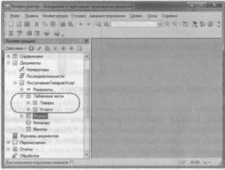 �������� �. �. ��� ����������� �1 �:����������� 8.2� ��� ���������