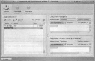 �������� �. �. ��� ����������� �1 �:����������� 8.2� ��� ���������