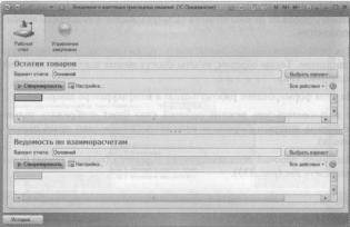 �������� �. �. ��� ����������� �1 �:����������� 8.2� ��� ���������