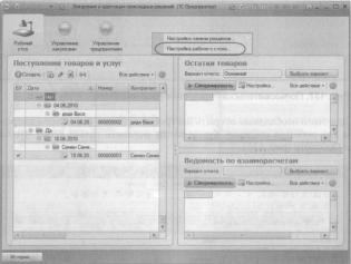 �������� �. �. ��� ����������� �1 �:����������� 8.2� ��� ���������