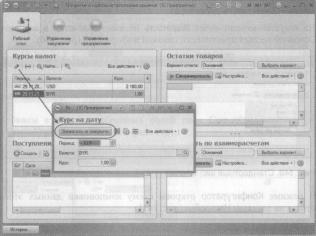 �������� �. �. ��� ����������� �1 �:����������� 8.2� ��� ���������