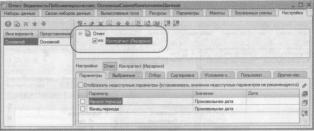 �������� �. �. ��� ����������� �1 �:����������� 8.2� ��� ���������