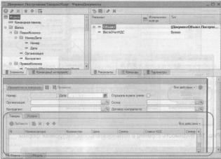 �������� �. �. ��� ����������� �1 �:����������� 8.2� ��� ���������