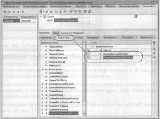 �������� �. �. ��� ����������� �1 �:����������� 8.2� ��� ���������