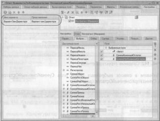 �������� �. �. ��� ����������� �1 �:����������� 8.2� ��� ���������