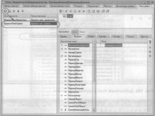 �������� �. �. ��� ����������� �1 �:����������� 8.2� ��� ���������