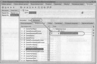 �������� �. �. ��� ����������� �1 �:����������� 8.2� ��� ���������