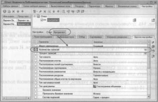 �������� �. �. ��� ����������� �1 �:����������� 8.2� ��� ���������