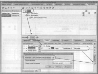 �������� �. �. ��� ����������� �1 �:����������� 8.2� ��� ���������
