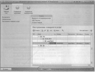 �������� �. �. ��� ����������� �1 �:����������� 8.2� ��� ���������