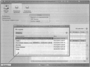 �������� �. �. ��� ����������� �1 �:����������� 8.2� ��� ���������