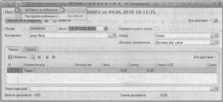 �������� �. �. ��� ����������� �1 �:����������� 8.2� ��� ���������