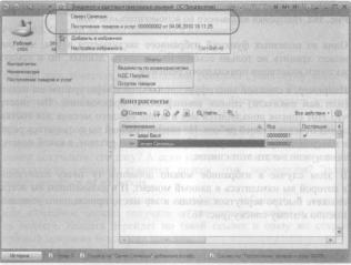 �������� �. �. ��� ����������� �1 �:����������� 8.2� ��� ���������