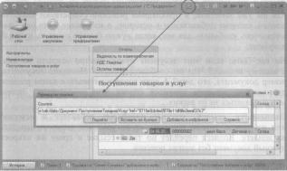 �������� �. �. ��� ����������� �1 �:����������� 8.2� ��� ���������