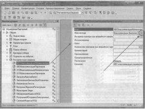 �������� �. �. ��� ����������� �1 �:����������� 8.2� ��� ���������