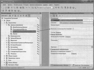 �������� �. �. ��� ����������� �1 �:����������� 8.2� ��� ���������