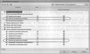 �������� �. �. ��� ����������� �1 �:����������� 8.2� ��� ���������