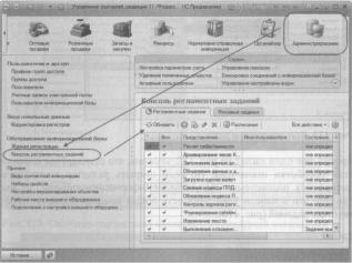 �������� �. �. ��� ����������� �1 �:����������� 8.2� ��� ���������