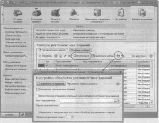 �������� �. �. ��� ����������� �1 �:����������� 8.2� ��� ���������