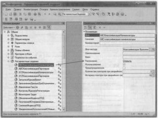 �������� �. �. ��� ����������� �1 �:����������� 8.2� ��� ���������