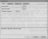 �������� �. �. ��� ����������� �1 �:����������� 8.2� ��� ���������