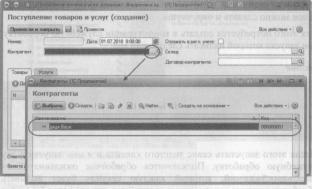 �������� �. �. ��� ����������� �1 �:����������� 8.2� ��� ���������