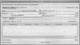 �������� �. �. ��� ����������� �1 �:����������� 8.2� ��� ���������