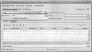 �������� �. �. ��� ����������� �1 �:����������� 8.2� ��� ���������