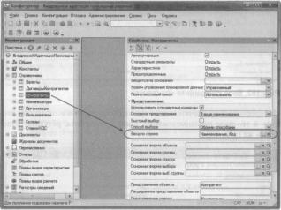 �������� �. �. ��� ����������� �1 �:����������� 8.2� ��� ���������