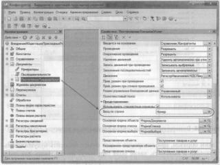 �������� �. �. ��� ����������� �1 �:����������� 8.2� ��� ���������