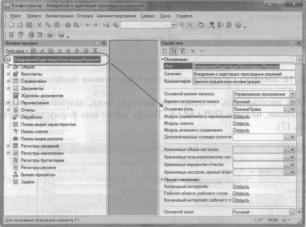 �������� �. �. ��� ����������� �1 �:����������� 8.2� ��� ���������