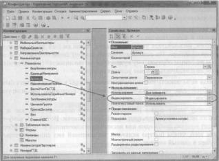 �������� �. �. ��� ����������� �1 �:����������� 8.2� ��� ���������