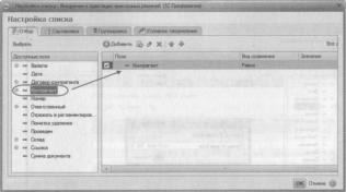 �������� �. �. ��� ����������� �1 �:����������� 8.2� ��� ���������