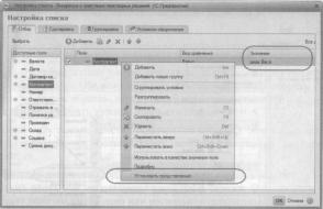 �������� �. �. ��� ����������� �1 �:����������� 8.2� ��� ���������